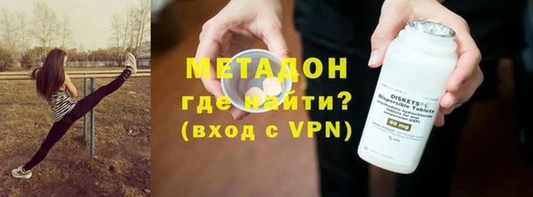 мефедрон VHQ Балабаново