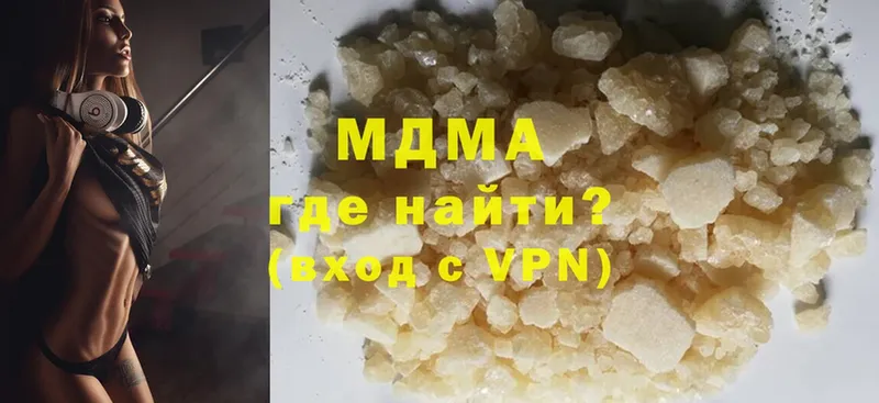 МДМА crystal  Воткинск 